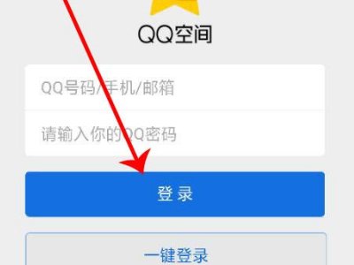Q宠大乐斗手机要怎么才能玩？