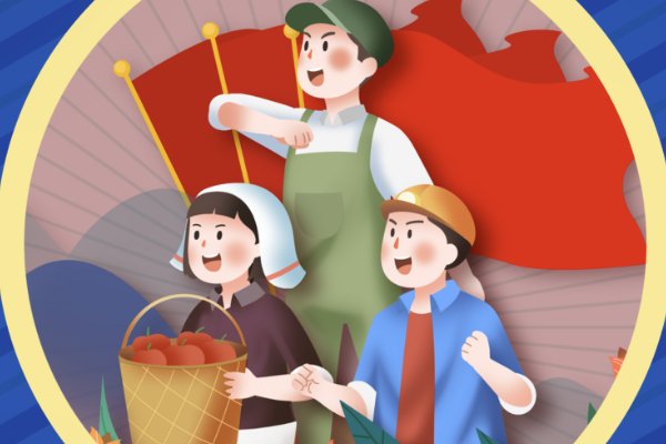 工人阶级是什么意思