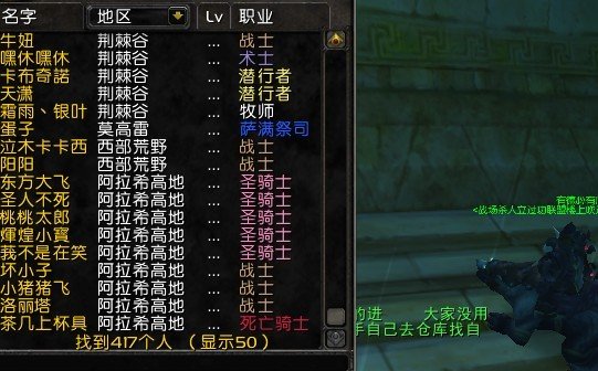 谁推荐个网通变态的魔兽私服