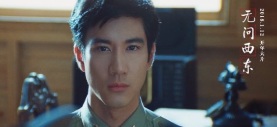 “无问西东”的意思是什么？