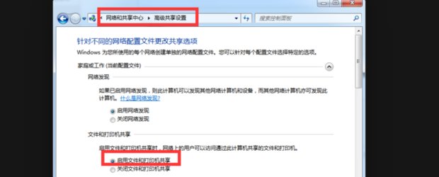 如何安装打印机驱动程序？