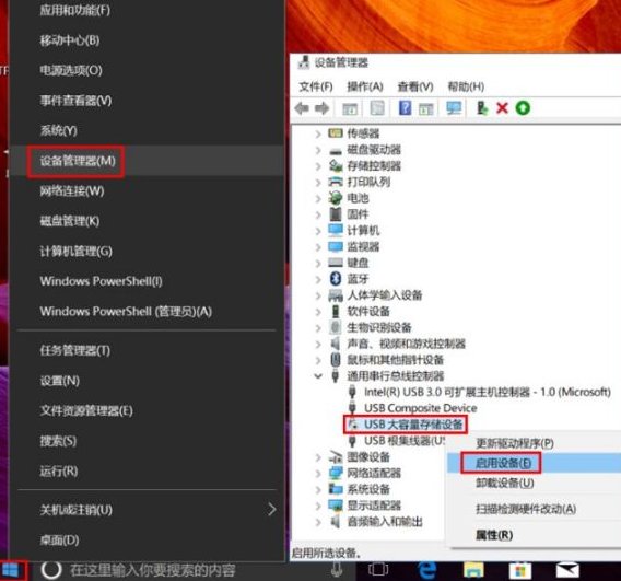 u盘插上后电脑显示无法识别，怎么回事？