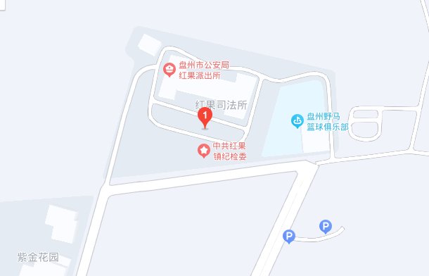 红果是哪个省的城市