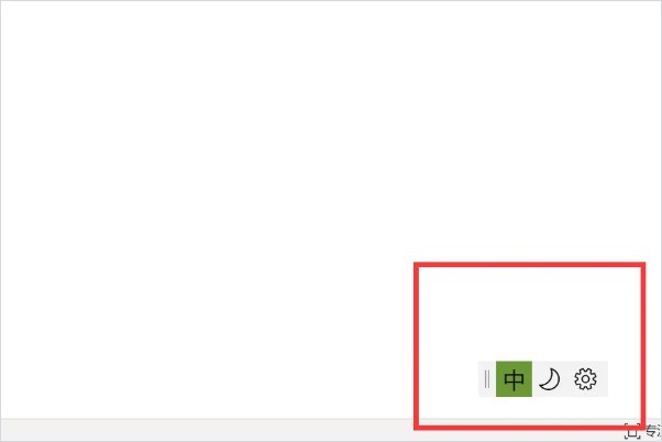 灬在键盘上怎么打出来