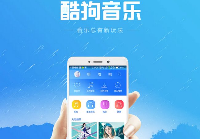 哪里可以找到免费的KTV伴奏
