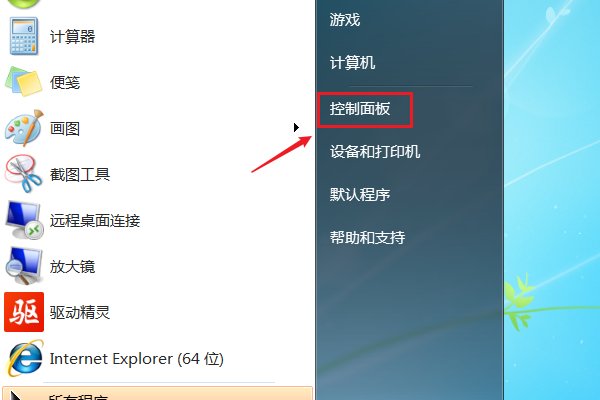 如何在windows中删除无用的账户？