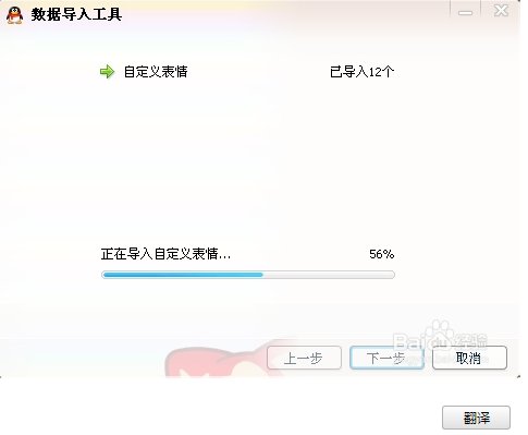 QQ里面的customface.dbc如何打开