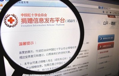 红十字会短信捐款号码是多少?