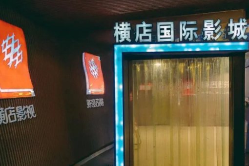 南京影视城在哪里