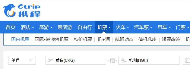 郑州到厦门有没有CA1760航班？