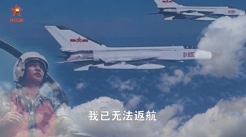 81192为什么无法返航?