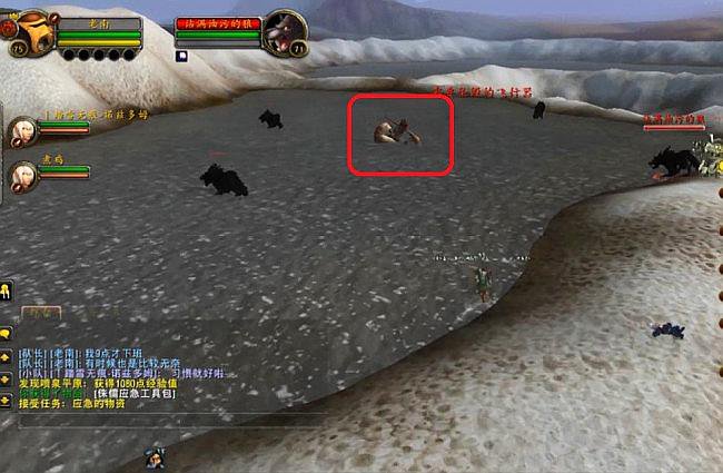 运货行动怎么做??WOW的