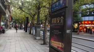 什么是“雷霆行动”？后续会推出长效的机制吗？