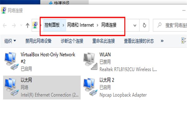 网络登陆超时，错误代码为0X00000001，是什么意思？