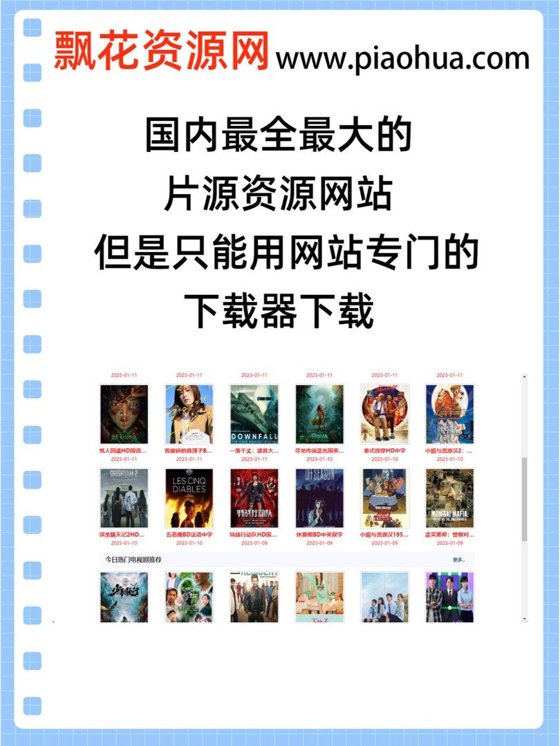 周末宅家观影的网站合集