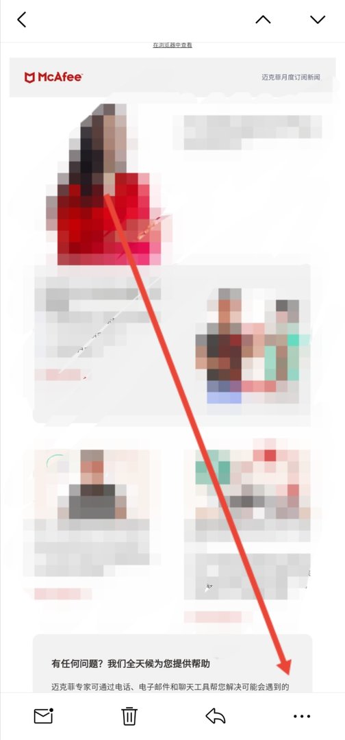 为什么我的qq邮件总是有很多垃圾邮件？