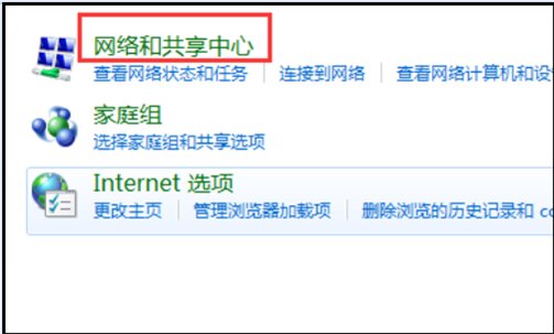 笔记本如何设置无线wifi热点