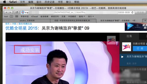 Mac系统Flash无法安装怎么办