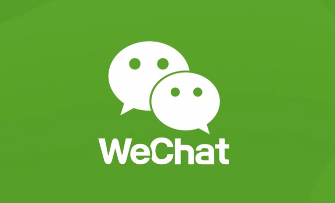 2023最火微信名字霸气