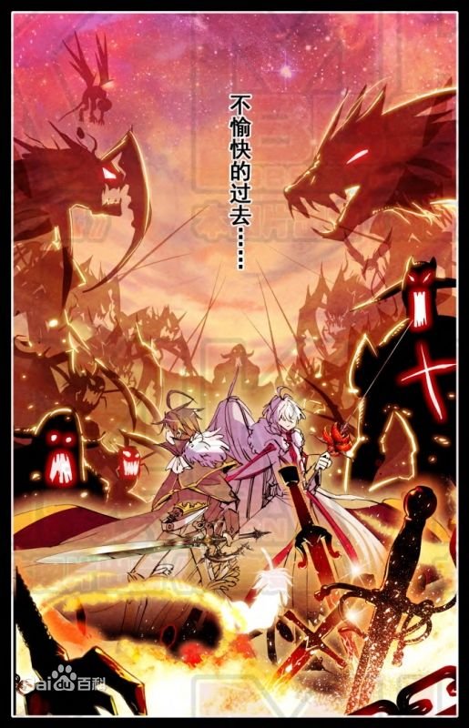 请问有哪位知道这位动漫少年的名字？