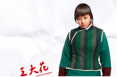 闫妮演的电视剧有哪些