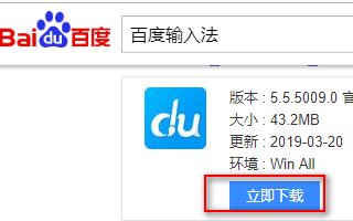 电脑上怎么打℡符号？