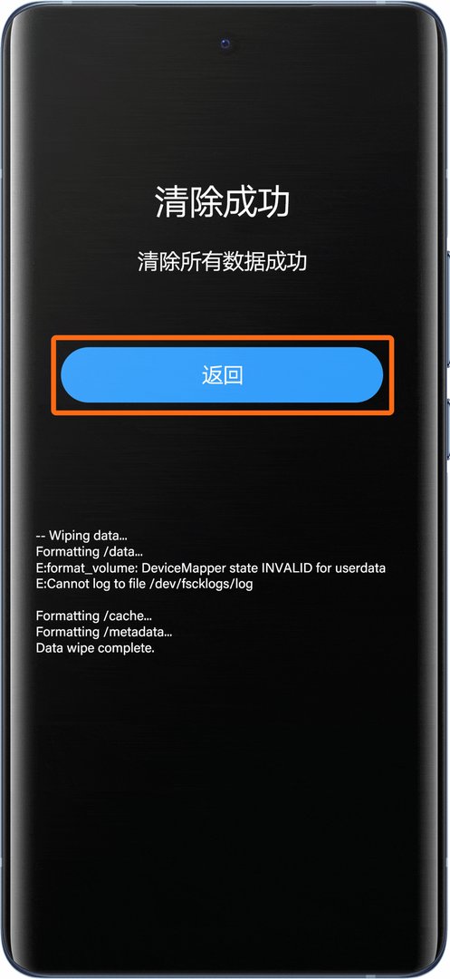vivo手机初始密码6位数