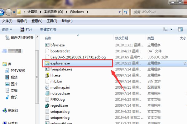 explorer. exe丢失或损坏怎么办？