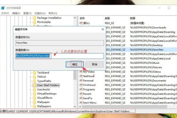 电脑桌面引用了一个不可用的位置怎么办?