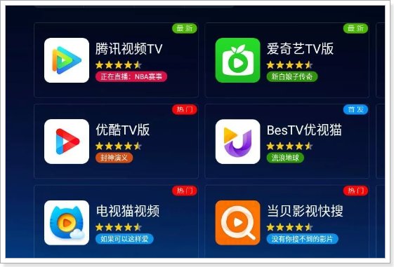 电视直播软件突然停了怎么办？