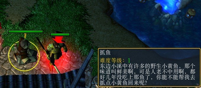 仙之侠道陆章任务五年之憾