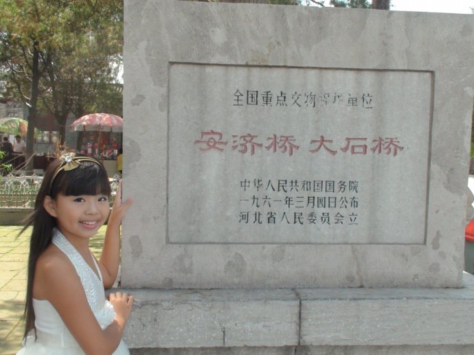 飞翔石家庄的歌词
