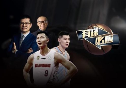 cba半决赛怎么打