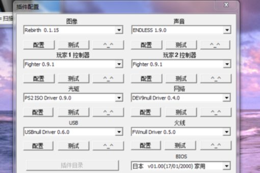 奥特曼格斗进化3很卡怎么办