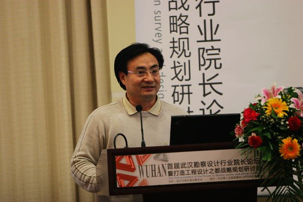 中煤国际工程集团武汉设计研究院的基本信息