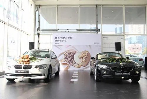 杭州远郊楼盘单价打折送宝马，这会吸引更多的人去买楼房吗？