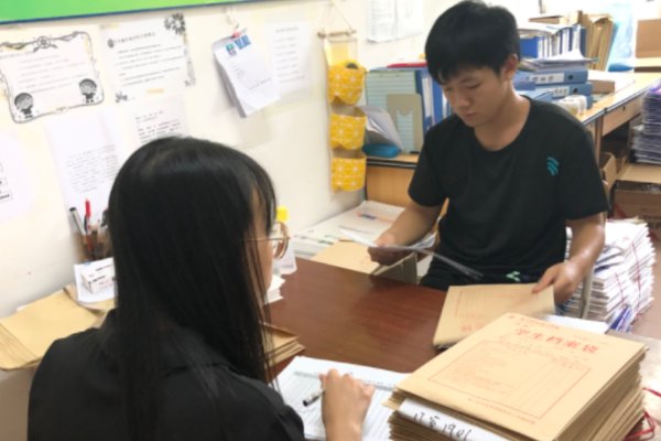 研究生考研档案怎么填写?