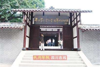 龙鸣剑的介绍