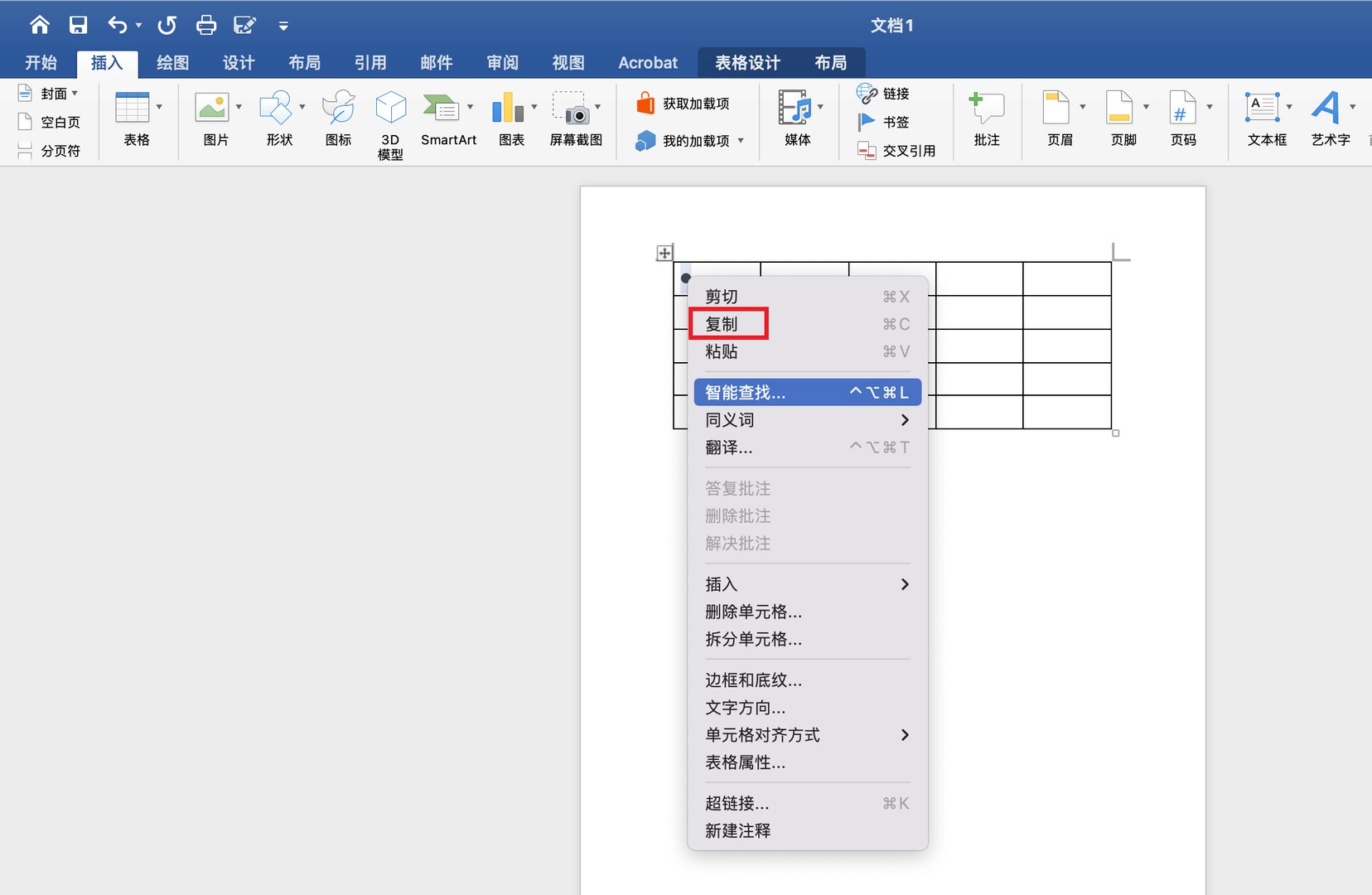 点子图怎么打出来？