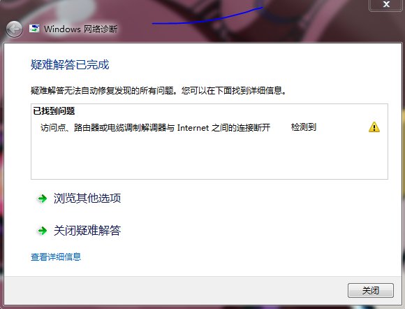 路由器不能用了怎么办？
