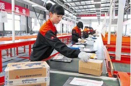 中通快递几点下班