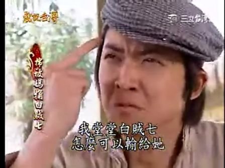 棉被妈觕白贼七的剧情简介