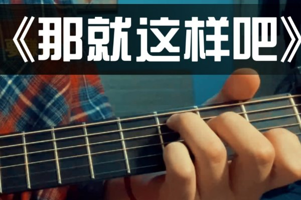 失恋歌曲排行榜前十名