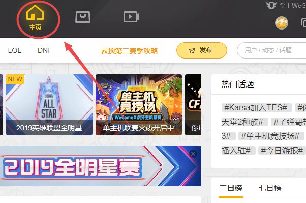 为什么我的LOL玩的时候老是游戏崩溃，该怎么解决？