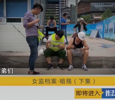 男的叫杜平看他嫂子换衣服是什么电视剧？