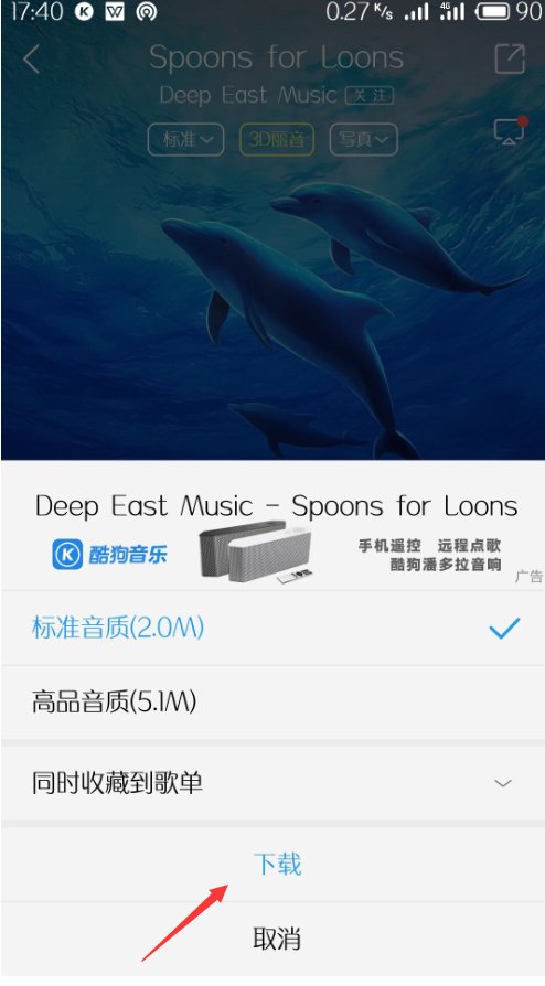 怎样把手机上的歌曲传到mp3中去？