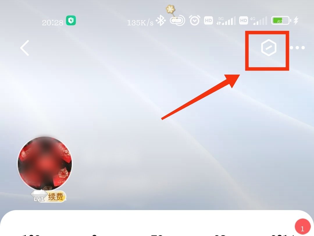 qq空间怎么设置谁可以看