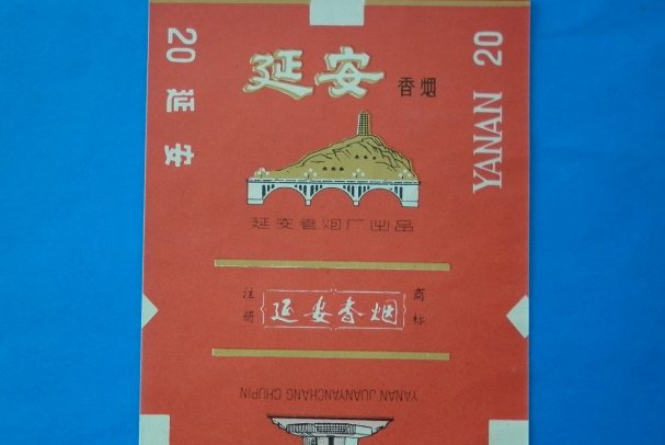 西安什么烟好抽外地买不到