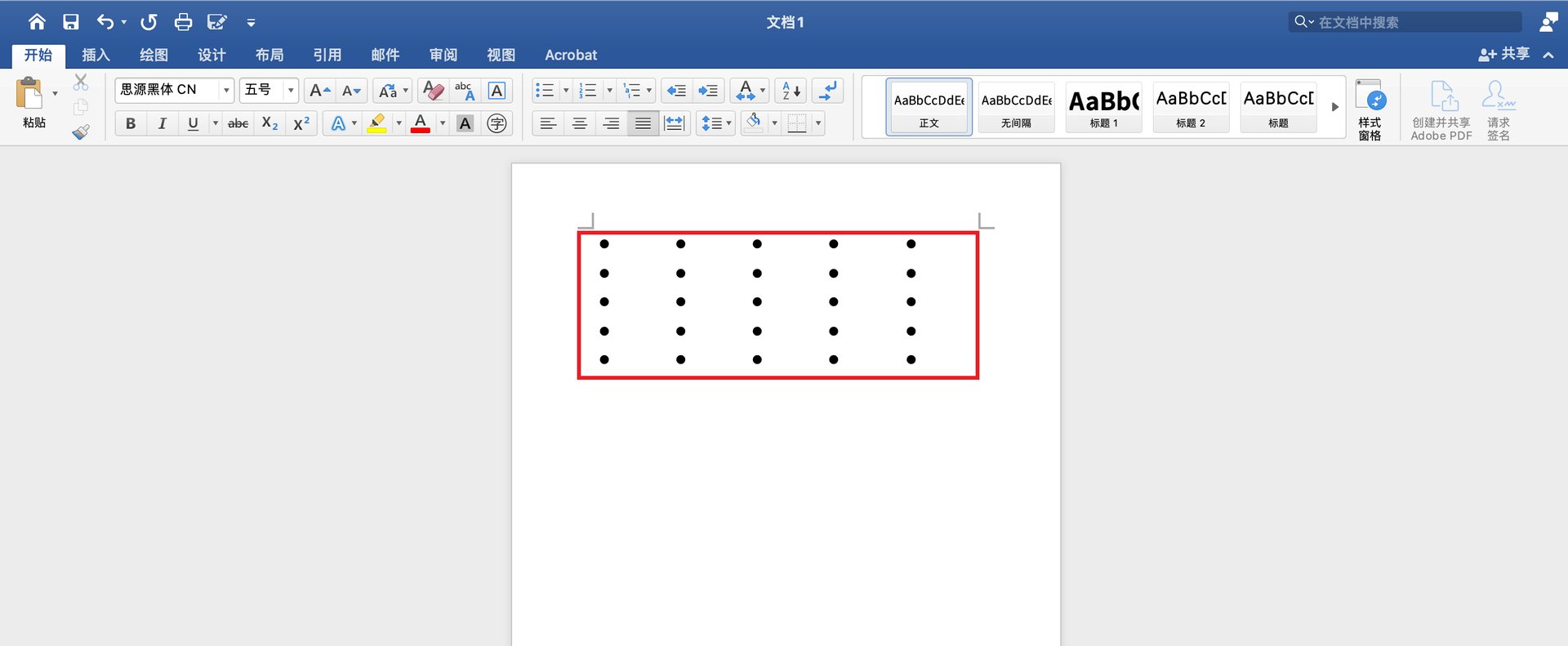 点子图怎么打出来？