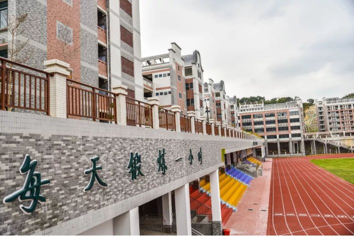 北师大广州实验学校怎么样